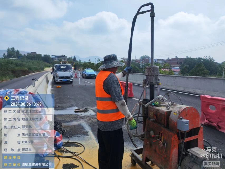 察哈尔右翼中地基沉降注浆加固材料有哪些