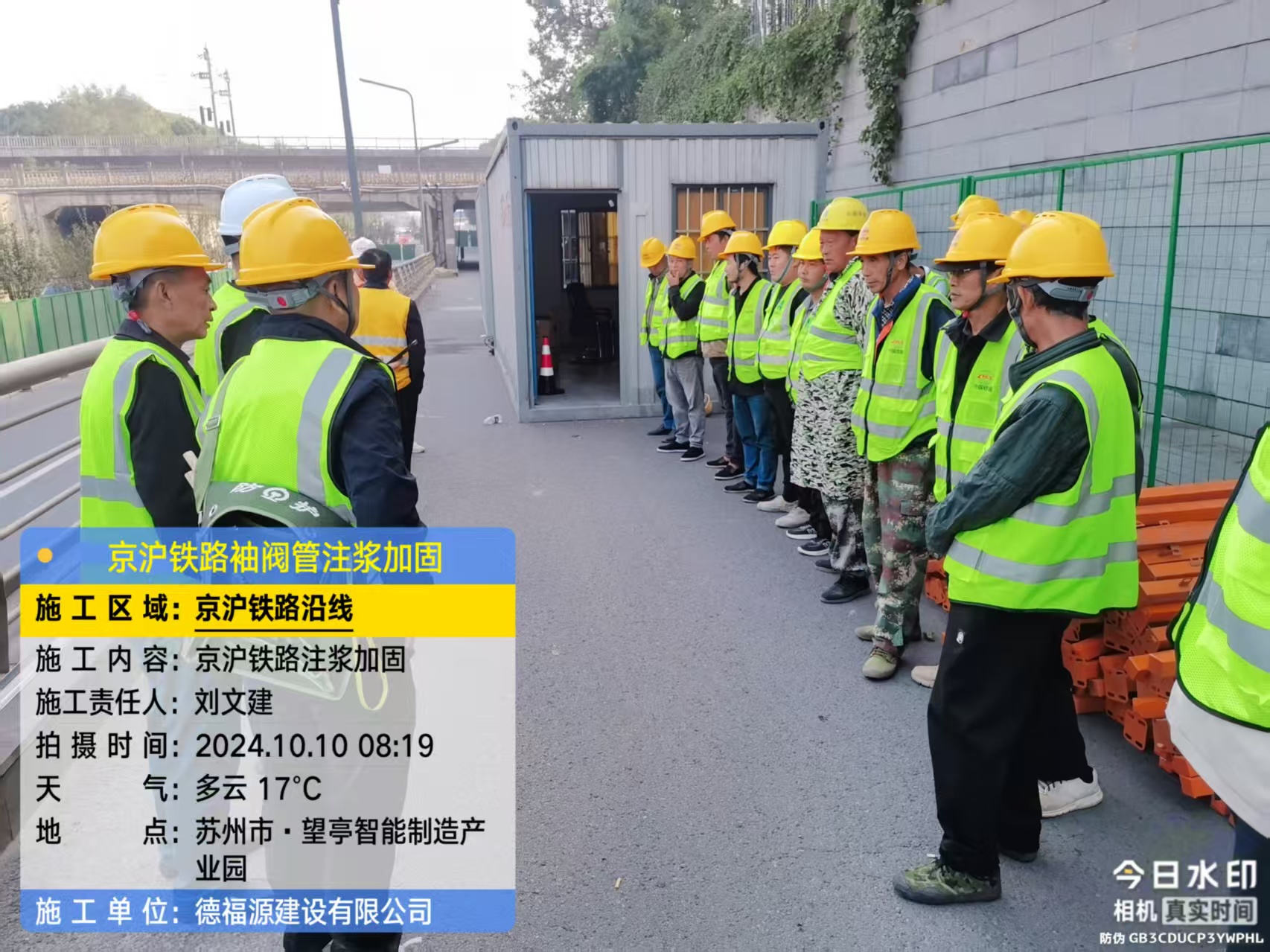 察哈尔右翼中哪种地面沉降加固方法最有效?