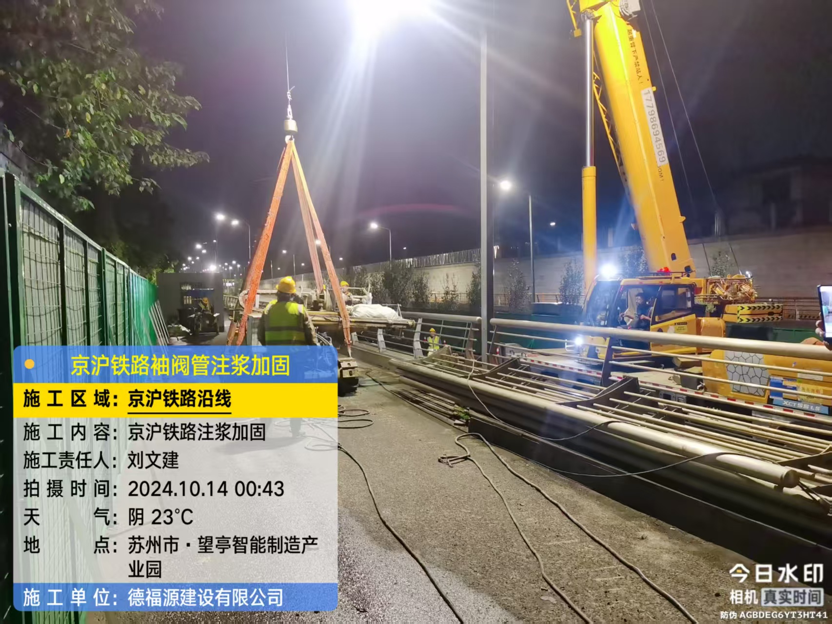 察哈尔右翼中厂房地面沉降加固办法